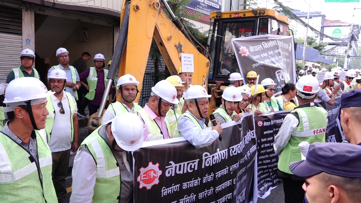 nirman bebasai andolan21690865546.png